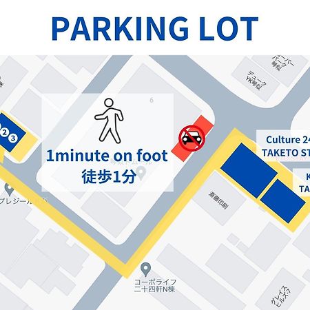 Culture24 Apartment Sapporo Ngoại thất bức ảnh