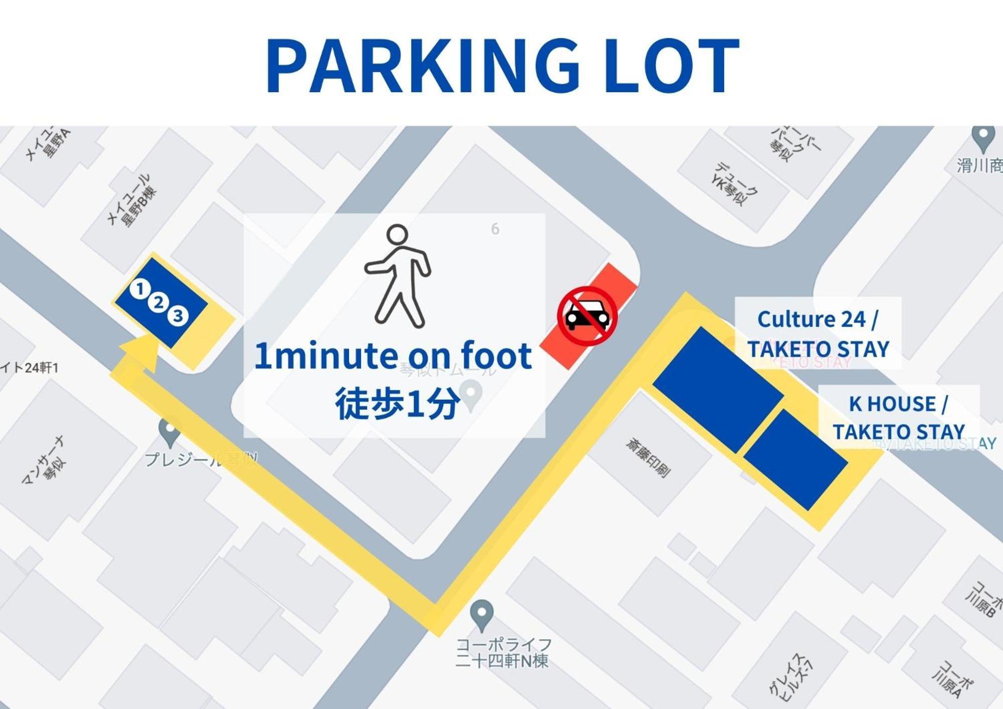 Culture24 Apartment Sapporo Ngoại thất bức ảnh